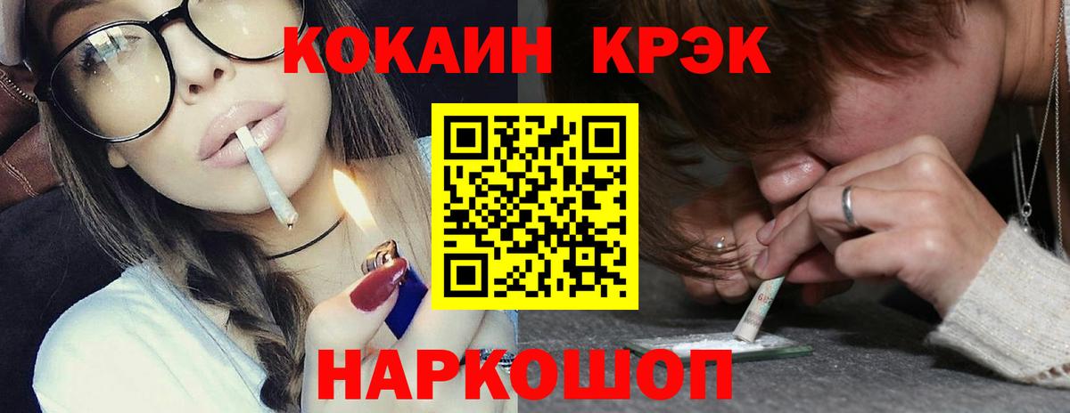 КОКАИН 98% Сатка