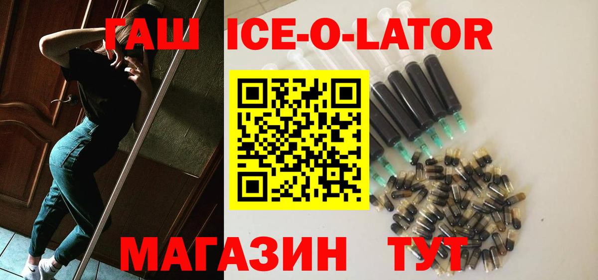 Сатка  ГАШИШ  Гашиш hashish  Вход с VPN  ГАШИШ хэш 