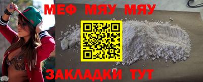 apvp Гудермес