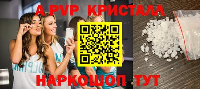 кокаин Гуково