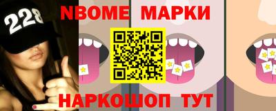 apvp Гудермес