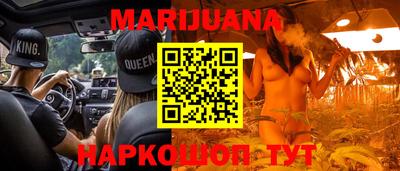 кокаин Гуково