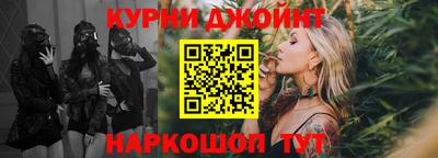 кокаин Гуково