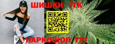 кокаин Гуково