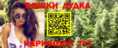 кокаин Гуково
