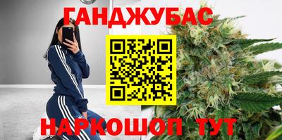 кокаин Гуково