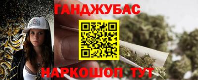 apvp Гудермес