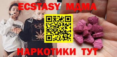 mdpv Гулькевичи