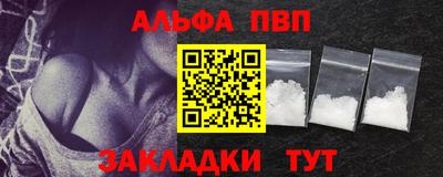 apvp Гудермес