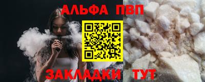 кокаин Гуково