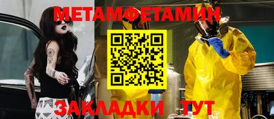 mdpv Гулькевичи