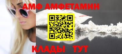 apvp Гудермес