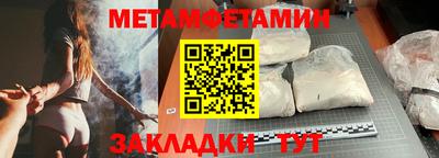 apvp Гудермес