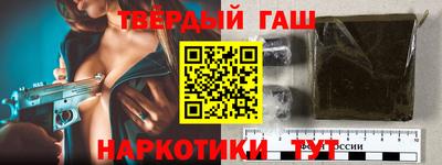 кокаин Гуково