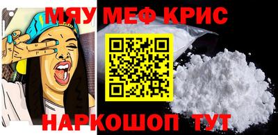 кокаин Гуково