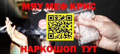 кокаин Гуково