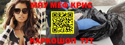 кокаин Гуково