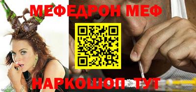 кокаин Гуково