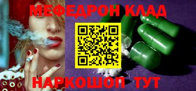 mdpv Гулькевичи