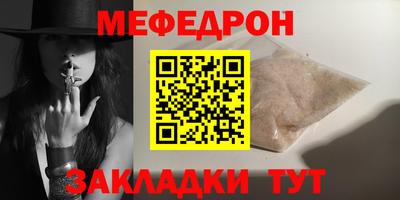 mdpv Гулькевичи