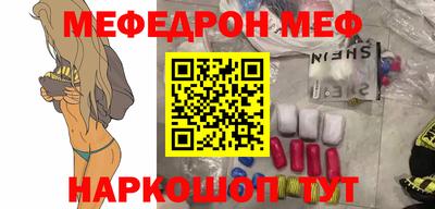 кокаин Гуково