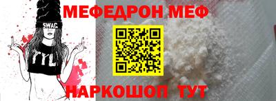 mdpv Гулькевичи