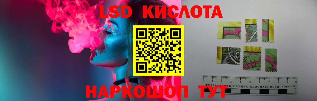 LSD-25 экстази ecstasy  Лсд 25 экстази  Сатка  LSD-25 экстази ecstasy  Вход с VPN 