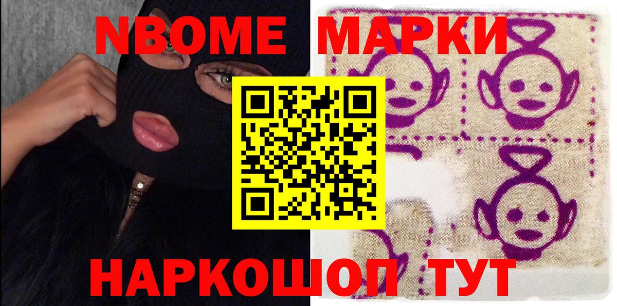 Сатка  Наркотические марки 1,8мг  Вход с VPN 