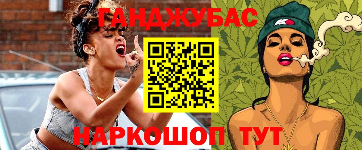 Бошки марихуана OG Kush Сатка