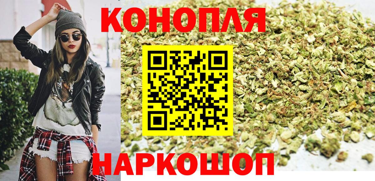 МАРИХУАНА план  МАРИХУАНА тримм  Сатка  Вход с VPN 